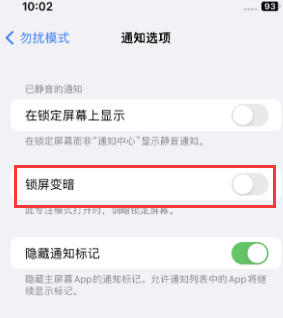 苹博兴果维修分享iPhone主屏幕壁纸显得模糊怎么办