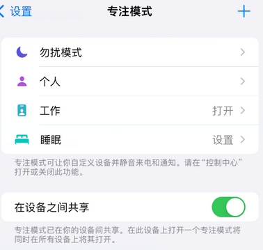 博兴iPhone维修服务分享可在指定位置自动切换锁屏墙纸 