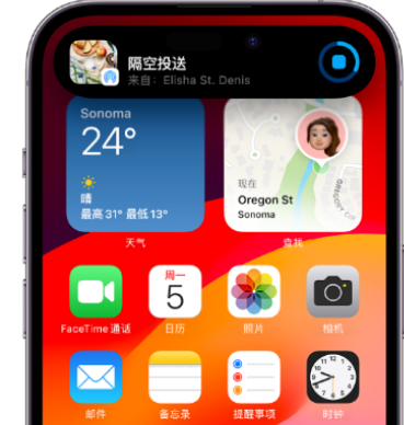 博兴apple维修服务分享两台iPhone靠近即可共享照片和视频 