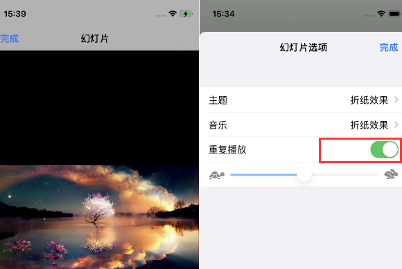 博兴苹果14维修店分享iPhone14相册视频如何循环播放