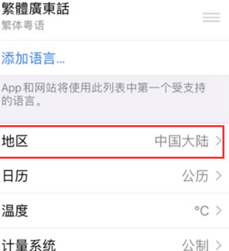 博兴苹果无线网维修店分享iPhone无线局域网无法开启怎么办