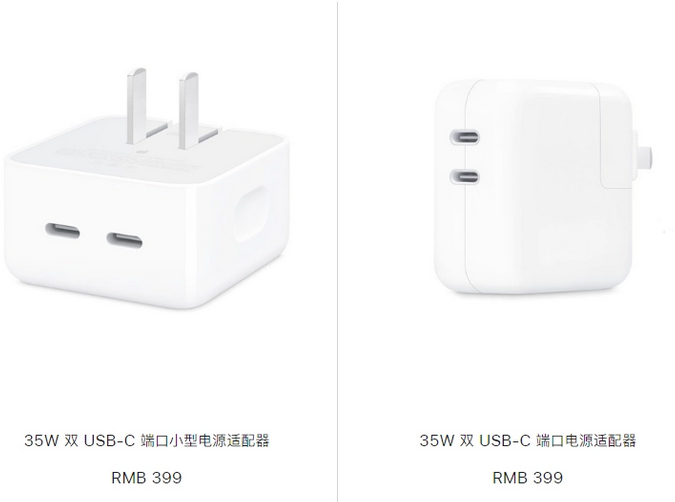 博兴苹果15服务店分享iPhone15系列会不会有35W有线充电