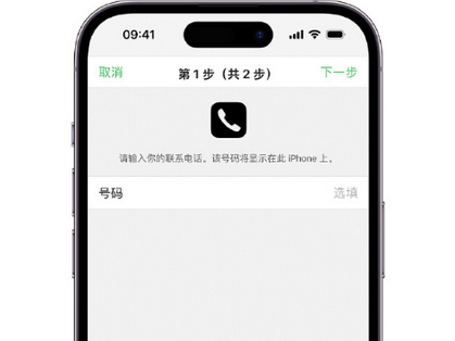 博兴apple维修店分享如何通过iCloud网页查找iPhone位置