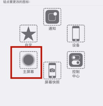 博兴苹博兴果维修网点分享iPhone快速返回上一级方法教程