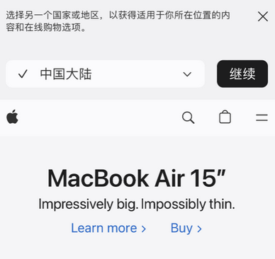 博兴apple授权维修如何将Safari浏览器中网页添加到桌面