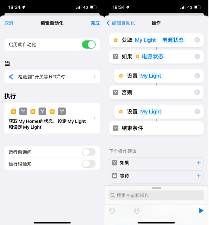 博兴苹果14服务点分享iPhone14中NFC功能的使用场景及使用方法 