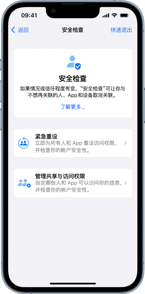 博兴苹果手机维修分享iPhone小技巧:使用