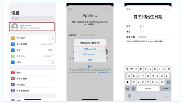 博兴苹果维修网点分享:Apple ID有什么用?新手如何注册iPhone14 ID? 