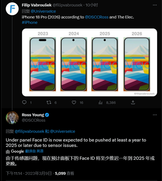 博兴苹果手机维修分享:屏下Face ID有什么优势？iPhone何时会有屏下Face ID？ 