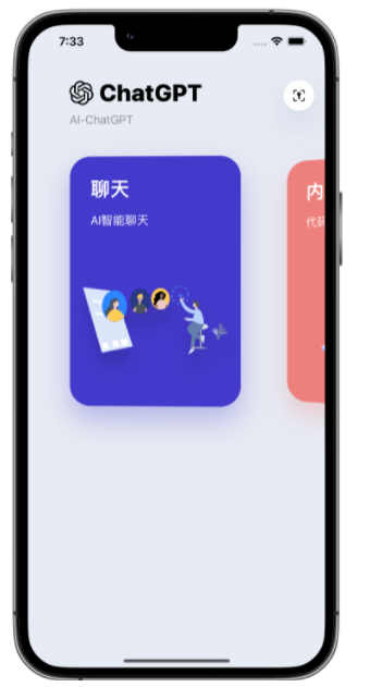 博兴苹果手机维修分享iPhone14怎么使用ChatGPT 