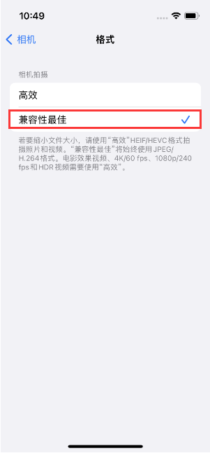 博兴苹果14维修店分享iPhone14相机拍照不清晰，照片发黄怎么办 