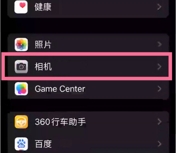 博兴苹果14服务点分享iPhone14 开启音量键连拍的方法 