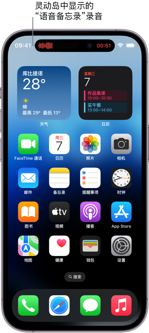 博兴苹果14维修分享在 iPhone 14 Pro 机型中查看灵动岛活动和进行操作 