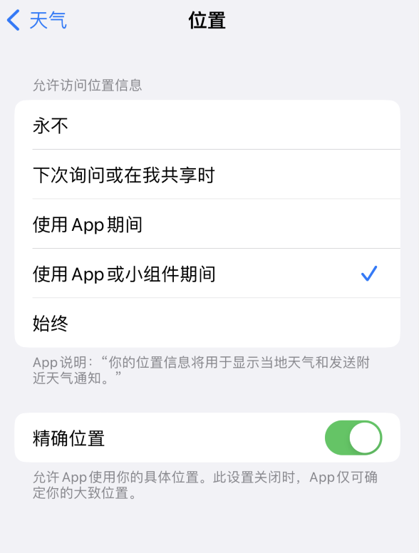 博兴苹果服务网点分享你会去哪购买iPhone手机？如何鉴别真假 iPhone？ 