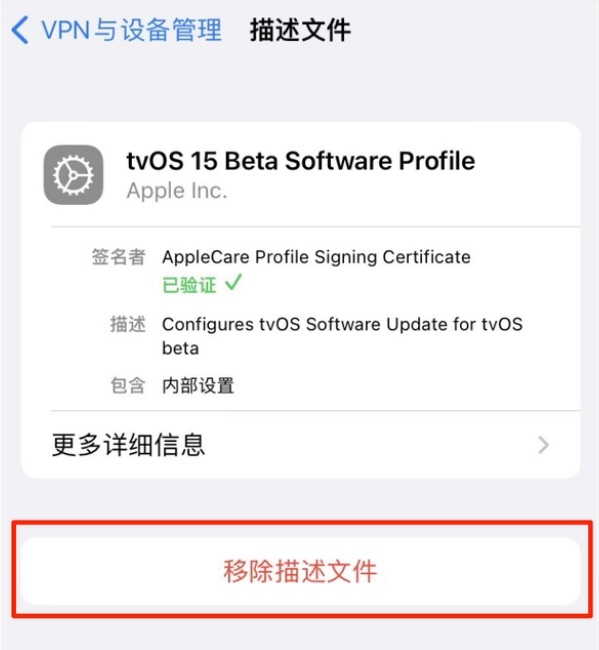 博兴苹果手机维修分享iOS 15.7.1 正式版适合养老吗 