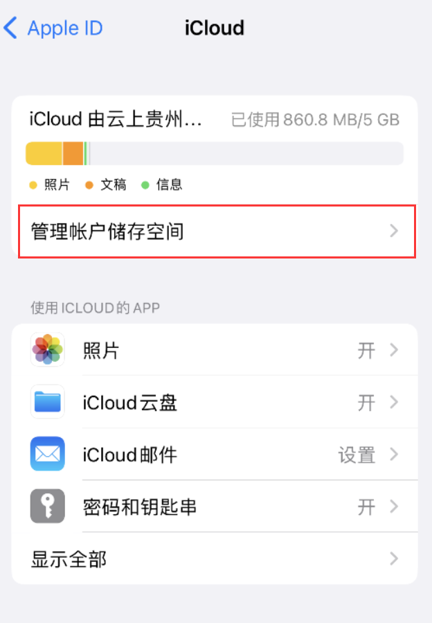 博兴苹果手机维修分享iPhone 用户福利 