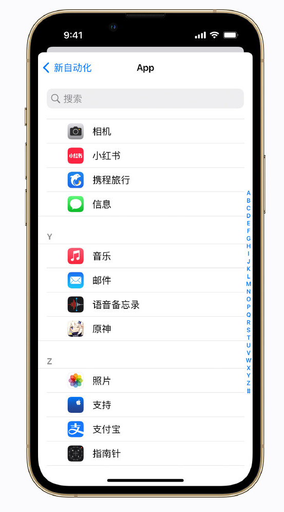 博兴苹果手机维修分享iPhone 实用小技巧 