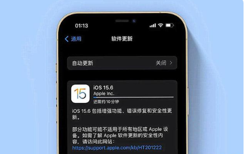 博兴苹果手机维修分享iOS 15.6续航怎么样 