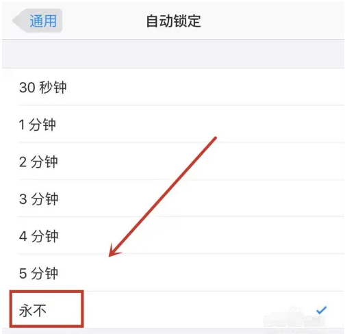 博兴苹果14维修分享iPhone 14有常亮屏功能吗 
