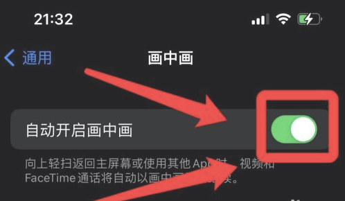 博兴苹果13维修分享iPhone 13分屏方法 