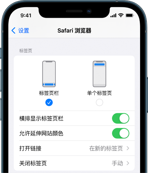博兴苹果手机维修分享iOS 15 使用技巧 