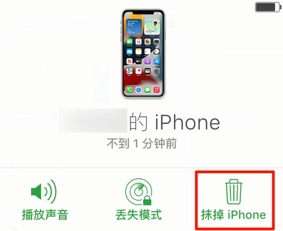 博兴苹果手机维修分享iOS 15 中值得注意的重要功能 