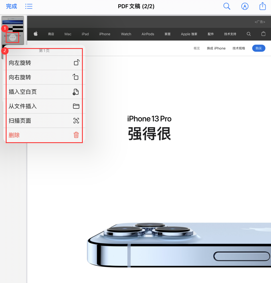 博兴苹果手机维修分享iOS 15 小技巧 