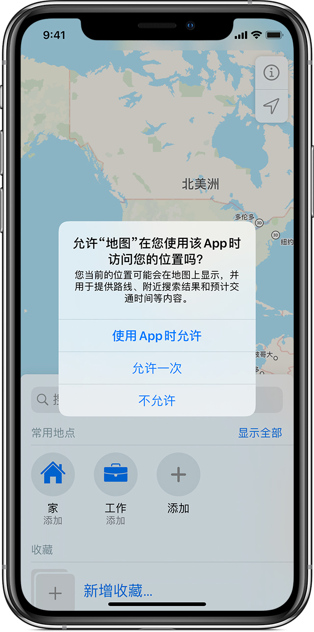 博兴苹果手机维修分享iOS 15 使用技巧 