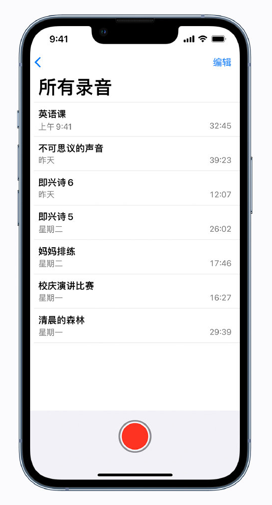 博兴苹果手机维修分享最新屏蔽 iOS 16 更新描述文件已发布 