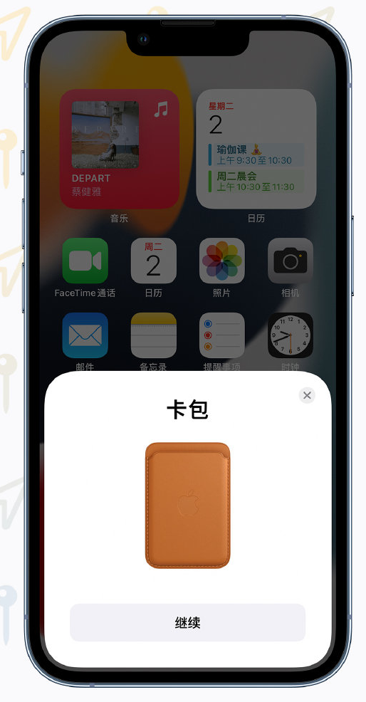 博兴苹果手机维修分享iOS 15 “查找”应用有哪些改进 