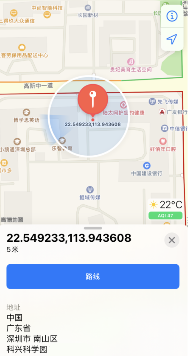 博兴苹果手机维修分享iPhone 小技巧 