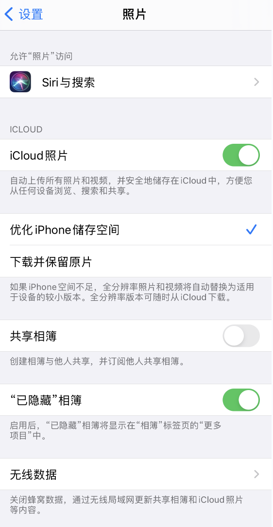 博兴苹果13维修分享iPhone 13 打开照片时先模糊后清晰是什么原因 