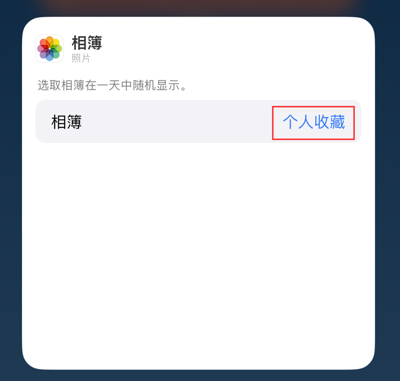 博兴苹果手机维修分享iOS 17 小技巧 
