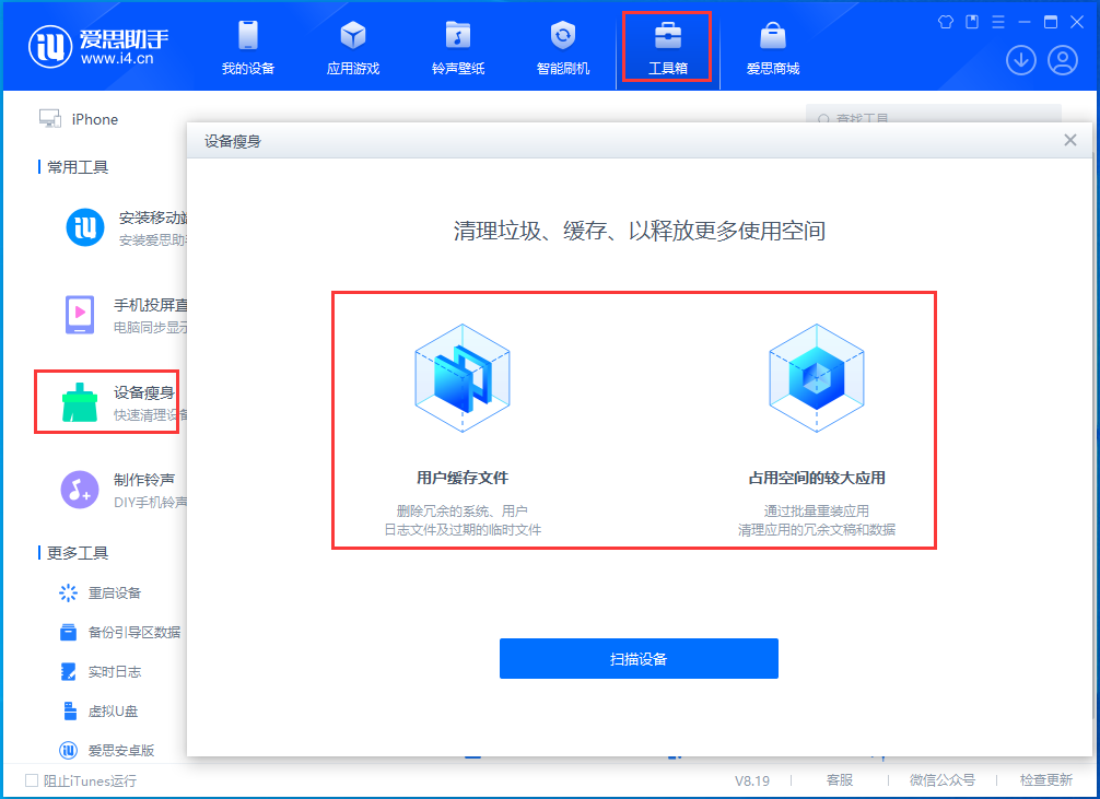 博兴苹果手机维修分享关于iPhone存储空间的一些疑问 