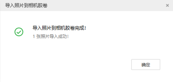 博兴苹果手机维修分享如何将照片导入到 iPhone 13 