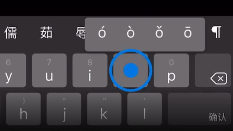 博兴苹果手机维修分享iPad 键盘输入的三个小技巧 