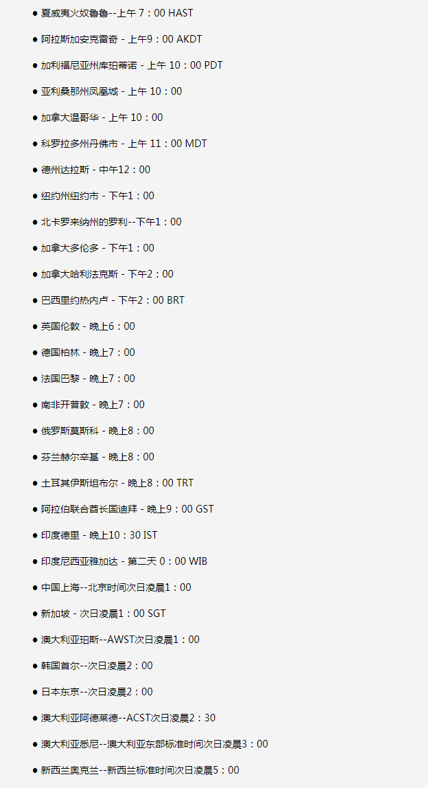 博兴苹果手机维修分享如何在线观看苹果的iPhone 13发布会 