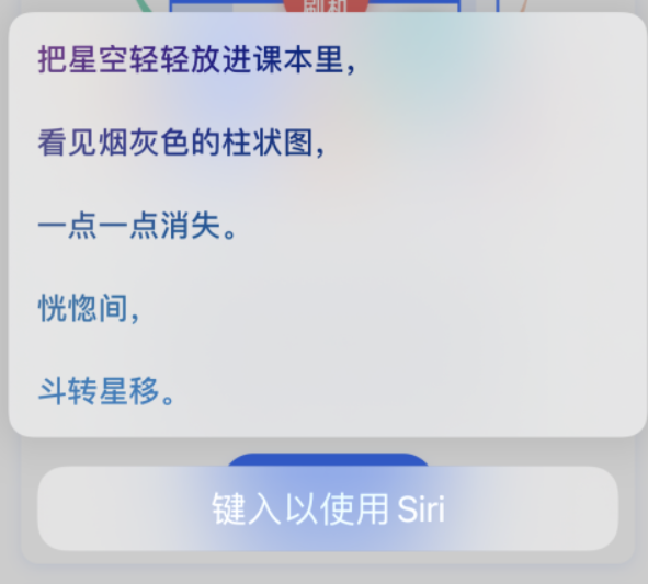 博兴苹果手机维修分享iPhone 新技巧 