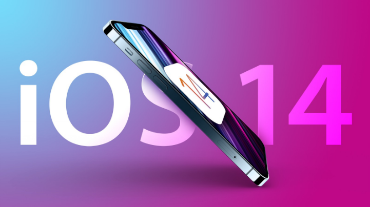 博兴苹果手机维修分享iOS 15很快就到，苹果还有必要发iOS 14.8吗 