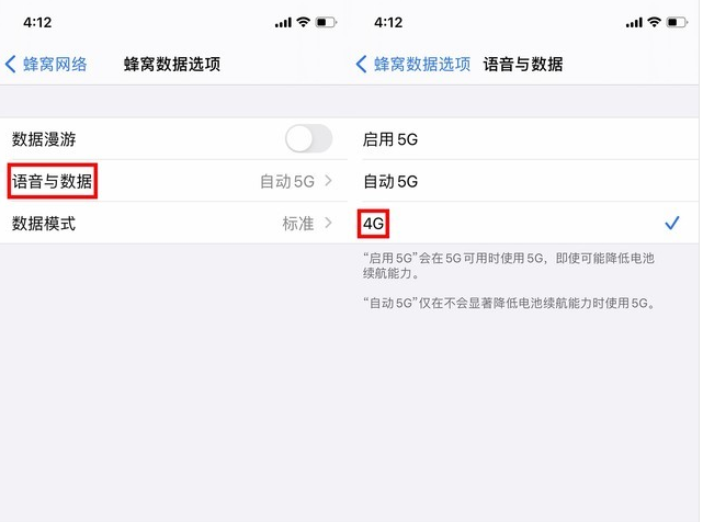 博兴苹果手机维修分享iPhone使用5G更耗电吗 