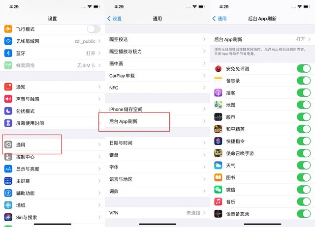 博兴苹果手机维修分享苹果 iPhone 12 的省电小技巧 