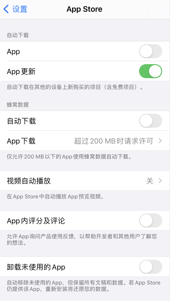 博兴苹果手机维修分享iPhone 12 已安装的 App 为什么会又显示正在安装 