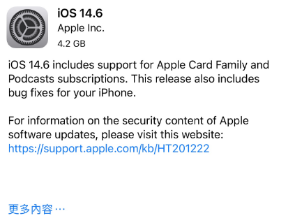 博兴苹果手机维修分享iPhone5能升级iOS 14.6 RC版吗 