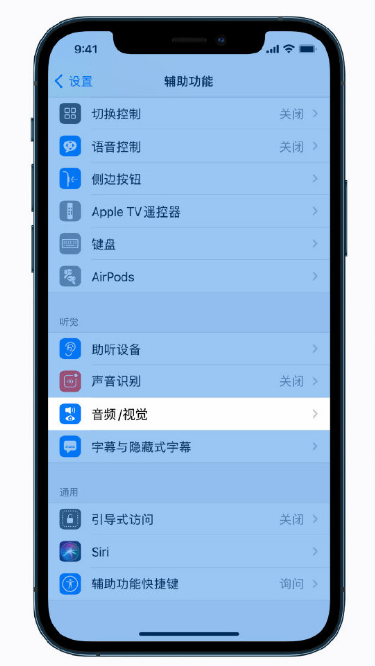 博兴苹果手机维修分享iPhone 12 小技巧 