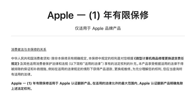 博兴苹果手机维修分享苹果官翻机值得选购吗 