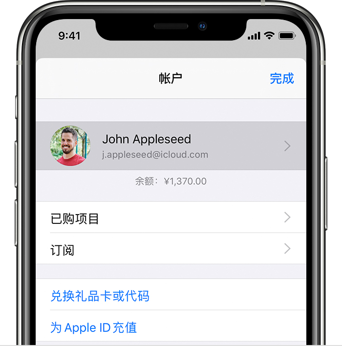 博兴苹果手机维修分享iPhone 12 如何隐藏 App Store 已购项目 