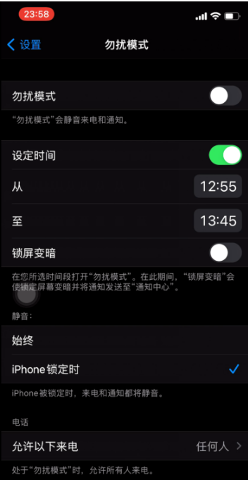 博兴苹果手机维修分享如何使用iPhone能更好的保护个人隐私 