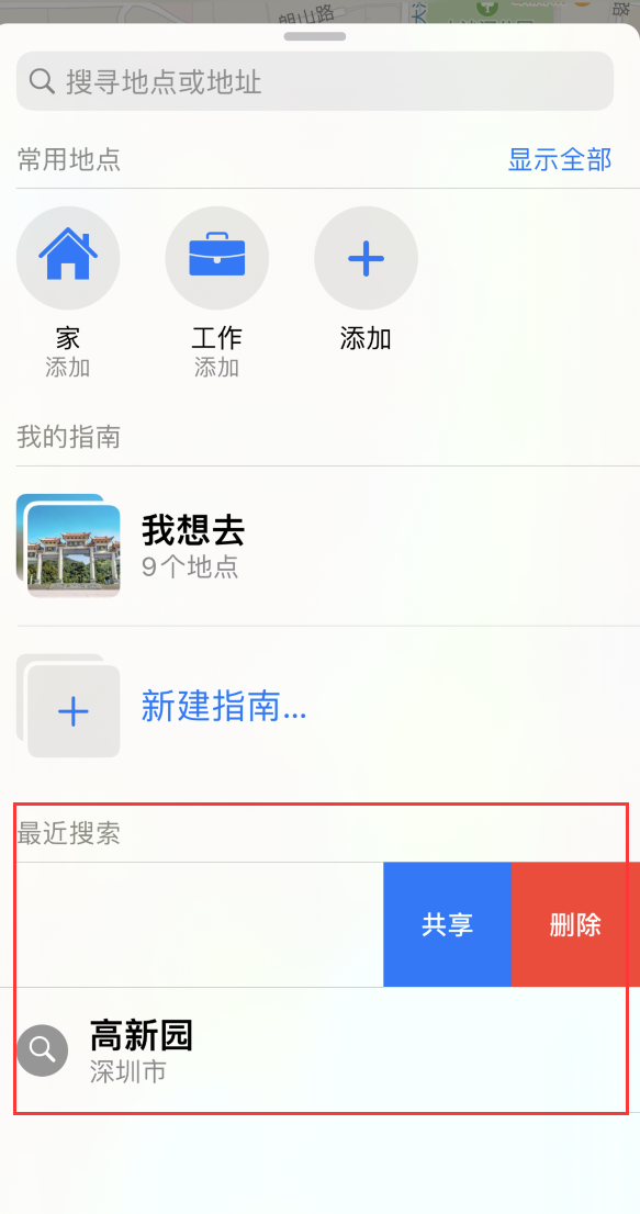 博兴苹果手机维修分享保护个人隐私 