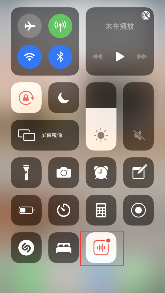 博兴苹果手机维修分享iOS 14 隐藏功能 
