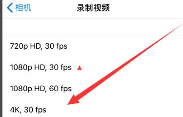 博兴苹果手机维修分享iPhone12拍视频闪屏怎么办 